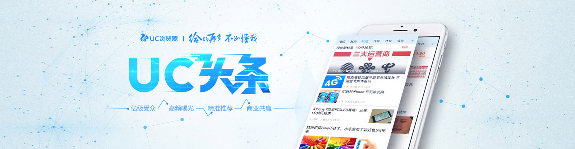 和顺sem专员